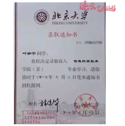 想让孩子更加出色？被名校保送？数学奥赛 VS 信息学奥赛〔山东少儿编程_济南少儿编程〕(图2)