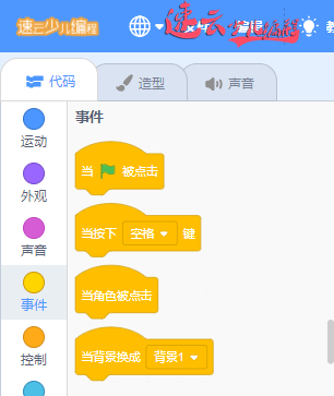 济南少儿编程：编程模拟“生物学”=》“细胞分裂”~山东少儿编程~少儿编程(图1)