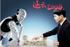 济南机器人编程：人工智能时代，孩子的竞争力是什么？~山东机器人编程~机器人编程(图1)