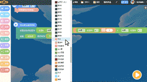你的孩子学习编程了吗？「山东少儿无人机编程教育机构」(图8)