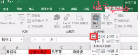 少儿编程：孩子们学习的Python编程语言，家长们可以看看未来社会能做什么(图13)